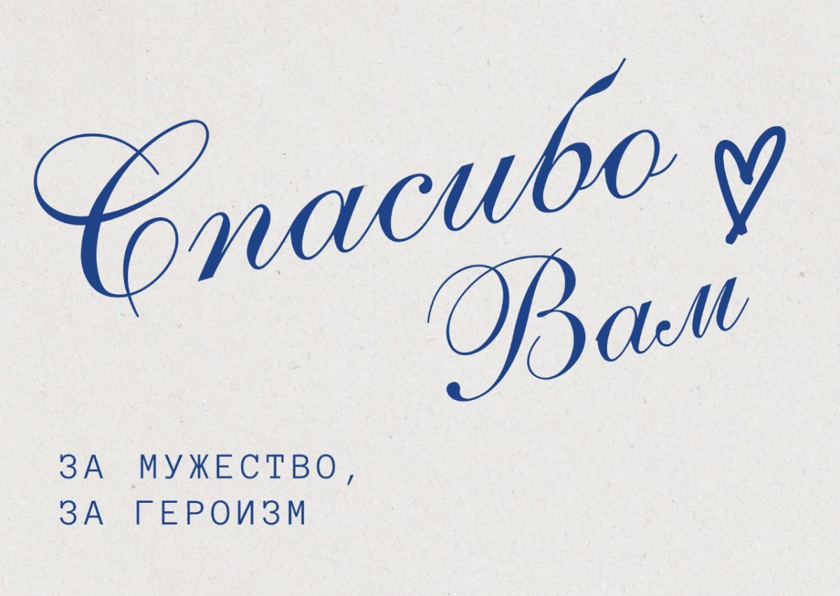 Постер к социальной практике: Тест 1